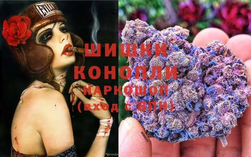 хочу   Ялта  Шишки марихуана Ganja 